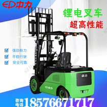 Zhongli lithium battery 2 5-2 8 tons four fulcrum counterbalanced electric forklift CPD25FT8CPD28FT8 stacking height