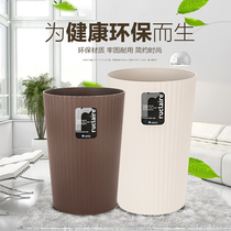 垃圾桶家用圆形无盖纸篓厨房客厅卧室垃圾收纳桶垃圾分类垃圾桶