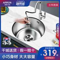 WRIGLEY round sink single-slot sink vegetable wash basin 304 stainless steel package body stretching thickened brushed sink