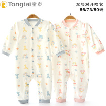 Tongtai Ha Yi baby jumpsuit autumn double-layer cotton pair opening and closing file conjoined clothes baby climbing clothes autumn clothes