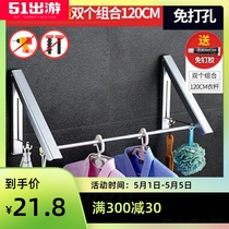 Space aluminum telescopic drying rack folding indoor double pole drying rack simple balcony wall hanging hanger free hole
