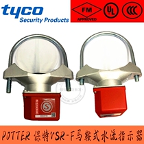 Tyco saddle type water flow indicator POTTER VSR-F fire FM UL certification Viking Victaulic