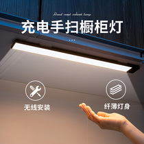 Waving hand sweep induction LED Cabinet light with rechargeable battery kitchen lighting wardrobe wireless display cabinet no installation