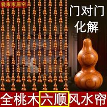 Walnut bead curtain Gourd door curtain brake bedroom household Feng Shui curtain toilet toilet curtain Partition hanging curtain Nail-free