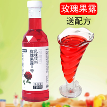 Bodo home rose Dew flavor beverage 750ml milk tea shop special honey concentrated bubble water syrup