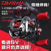 DAIWA dawa 18 new red spider sv drop wheel far from drop wheels
