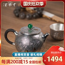 Yun Yitang sterling silver 999 foot silver bubble teapot public Cup household tea set handmade gourd silver pot