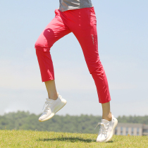 (Special) outdoor men and women Summer elastic fast dry pants thin hiking sports ice sense trousers ankle-length pants explosion