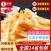 Xuechuan French fries frozen semi-finished fried snacks casual snacks McCann French fries 2kg family free of mail