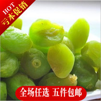 Jade plum green betel nut plum green melon seeds plum sour and sweet office snacks candied fruit 500g