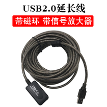 Yilian Rui 5 10 20 25 30 m USB extension cord signal amplifier with magnetic ring camera mouse and keyboard