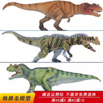 Solid simulation plastic animal model Dinosaur world toy horn nose dragon Horn crown dragon sharp jaw dragon boys and children