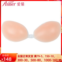 aimer adore new items lingerie special cabinet silicone bra AM99014