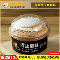 Net Red 4 inch sea salt cake packaging box Kraft paper box baking high temperature resistant chiffon bread paper bowl disposable