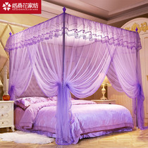 New court mosquito net household 1 8m bed 1 5 pattern tent 1 35 fixed with bracket 1 2 meters 2 0x2 2 floor 2