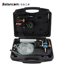 BALANCOM Bai Refining Tools Taiwan Imported Antifreeze Replacement Set