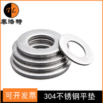 304 stainless steel screw flat pad gasket Metal gasket Ultra-thin increase thickened flat gasket meson M1 6-M48