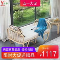 Minjuku Balcony Nordic Real Rattan Sofa Tenet Double Digit Indoor Patio Whole Vines Bar Trio Sofa Living Room BB Bed