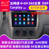 Applicable to Purima navigation hippocampus central control display modified special vehicle machine large screen reversing Image machine