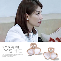 Dear Inn 3 Liu Tao same earrings high-grade feeling shell earrings female sterling silver earrings love temperament fashion