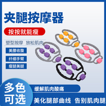 Ring clip leg stovepipe artifact practice calf beauty leg muscle elimination training roller massager yoga stovepipe shaft