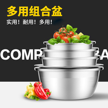 Food-grade 304 stainless steel pot suit thickened household kitchen eggs and noodle vegetable leaking soup pot