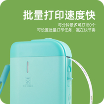 Gezhige smart label machine printer Household handheld portable Bluetooth mini small self-adhesive thermal price Jewelry label machine Sticky notes Hand account storage name and character sticker