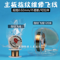 Mobile phone repair Apple motherboard Private flying line 0-02mm PCB jumper Fingerprint Flying Line Repair Connecting Wire