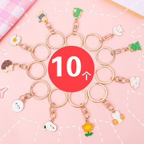 Creative small gift Batch Primary School students gift kindergarten prize money wind girl heart cartoon metal keychain