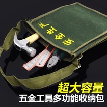 Multifunctional plumbing repair bag canvas tube bag barrel bag canvas kit thickened electrical bag large