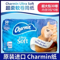 Spot American imported Charmin Ultra Soft toilet paper soft 30 rolls soft