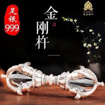 999 thousand foot silver sterling silver Vajra five-strand Vajra Pestle descending magic pestle tantric instruments 10cm