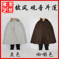 Buddhist supplies winter monk clothes sea green cloak lay House meditation suit plush long cloak