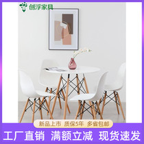 Ims Guest Table And Chairs Nordic Style Talks Table And Chairs Combined Reception Chair Casual Chair Plastic Chair