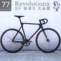 SF singing and friends retro 77 dead flying bike men and women limited Revolution X steel frame students fall to death for flying 77