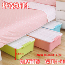 Bed Bottom Containing Box Large plastic containing cartridge Wheel finishing box clothes Clothing Storage Compartment Height 20cm New products