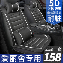 09 10 11 12 13 Citroen Classic Elysee Four Seasons Universal Seat Cover All-inclusive Linen Car Cushion