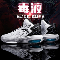 Anta basketball shoes mens shoes 2021 autumn new high-help Thompson kt6 to crazy 5 air cushion cushioning sneakers men