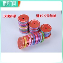 ROSE PRINTED PLASTIC WIRE RIBBON COLORED WITH BALLOON TIE CAKE GIFT BOX FLOWERS DECORATE LAFLOWER FOLDING WINDBELL MATERIAL BAG