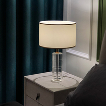 Bedroom crystal atmosphere light extravagant high-end headboard table lamp minimalist remote control dimming three-tone adjustable brightness bed head lamp