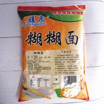 Hebei Zhangjiakou Yuxian paste noodles Weizhou specialty pea lentil noodles paste bean paste 700g 5 bags