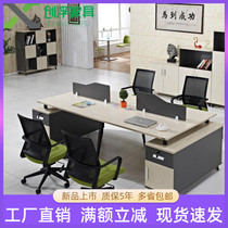 Combination staff desk 4 simple modern steel frame staff card position double position with cabinet 4 computer desk