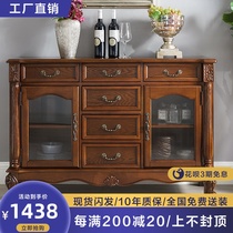 American Solid Wood Dining Side Cabinet Eurostyle Carved Tea Water Cabinet Restaurant Xuanguan Cabinet Lockers Bowls Saucer Cabinet Retro Spare Dining Cabinet