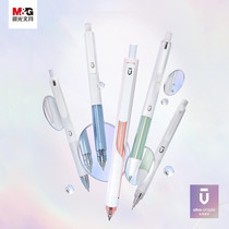 Morning light stationery white Youpin series gel pen 0 5 black water pen quick-drying large capacity needle tube bullet straight liquid carbon pen Students use exam brush problem ball pen