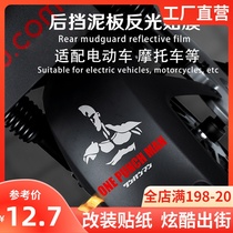  Calf electric car rear fender reflective sticker Modified motorcycle decorative film High quality support custom creativity