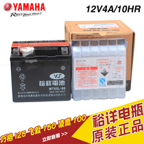 Yamaha Qiaoge Lingying 100 Qiaoge I Saying Flying 150 Battery Original Battery Battery Battery