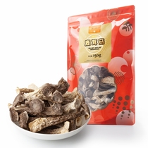 Yunxiaojun Zhengyun Hairy Mushroom 150g Yunnan Deer Fungu Dry Store Cooker soup cooker
