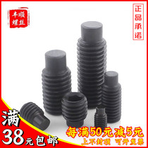 M4M5M6M8 12.9 class convex end machine meter screw screw screw screw top wire *x6x8x10x12x20x30