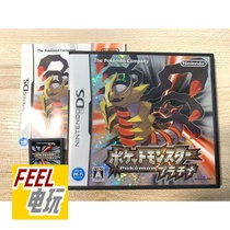 NDS 3DS Mouth Bag Demonic White Gold Treasure Dreams Wonder Baby Pet Little Fairys Edition ^