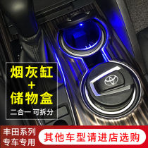 Car ashtray Corolla Camry Rayling Highlander Asia Long Rong put with light with cover storage box